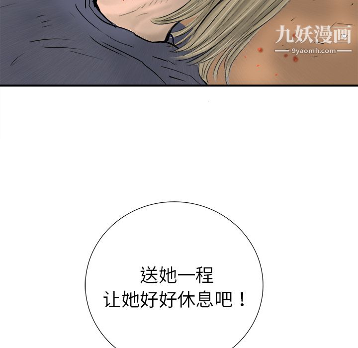 PROTO109第18话