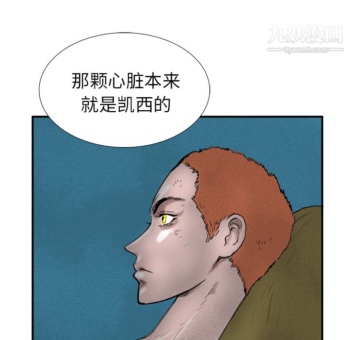 PROTO109第18话