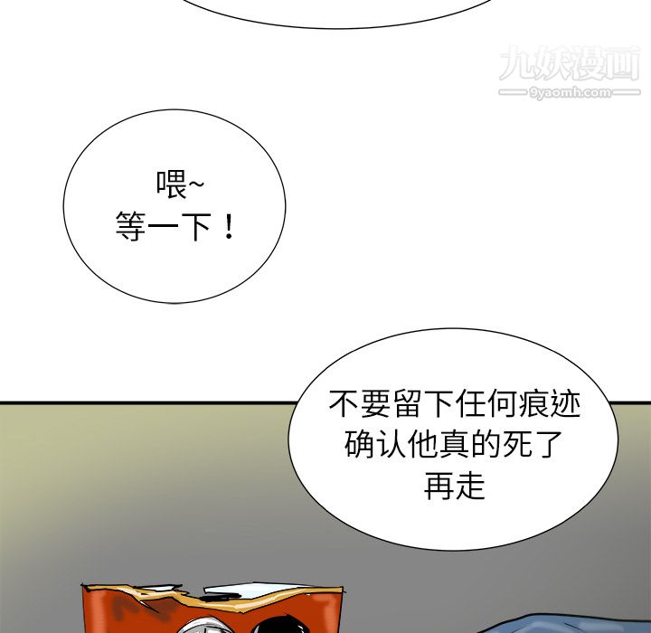 PROTO109第18话