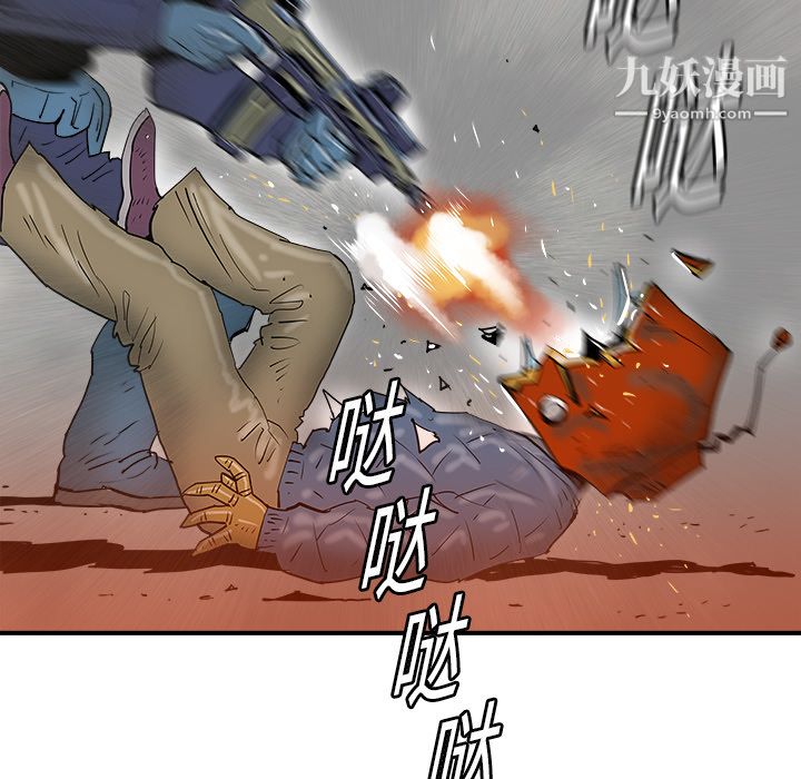 PROTO109第18话