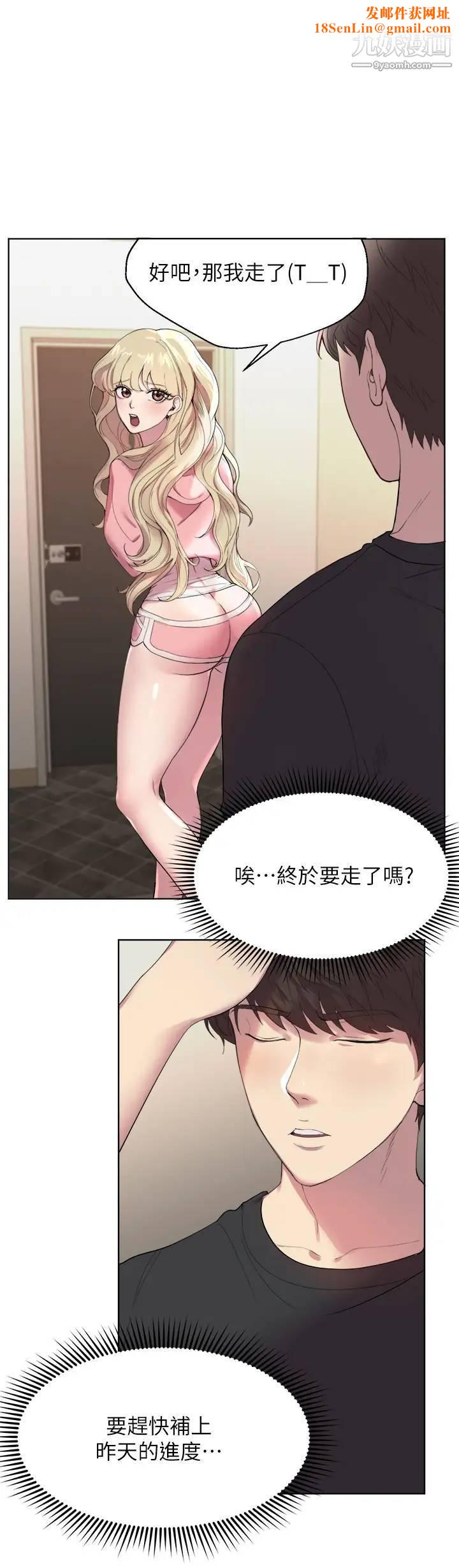 姊姊们的调教第1话-姊姊，可以帮我一个忙吗?