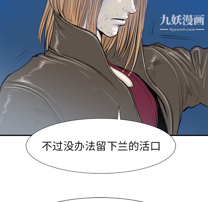 PROTO109第18话