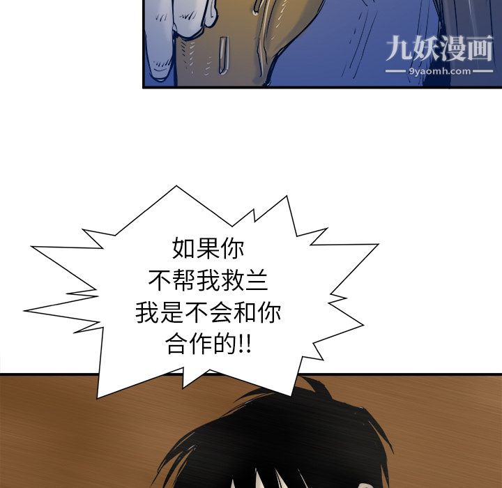 PROTO109第18话