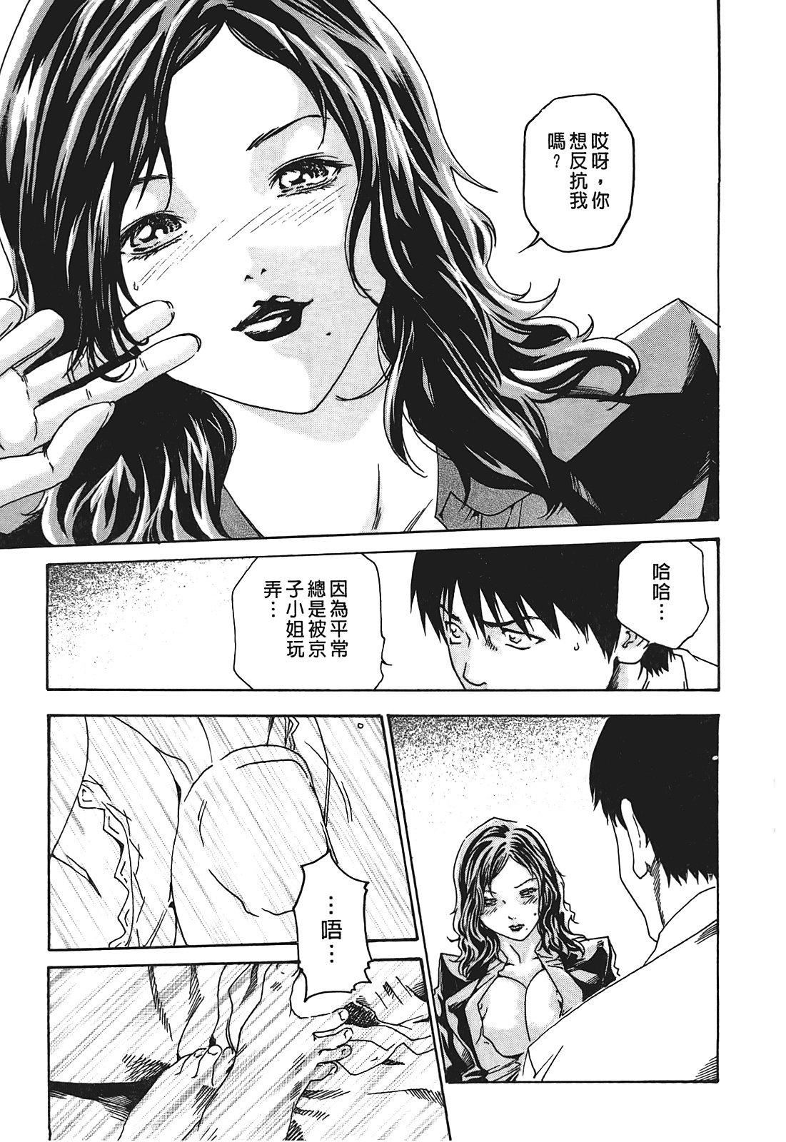 [春輝]秘書課ドロップ[秘書課秘密情事]01[春輝]秘書課ドロップ[秘書課秘密情事]01