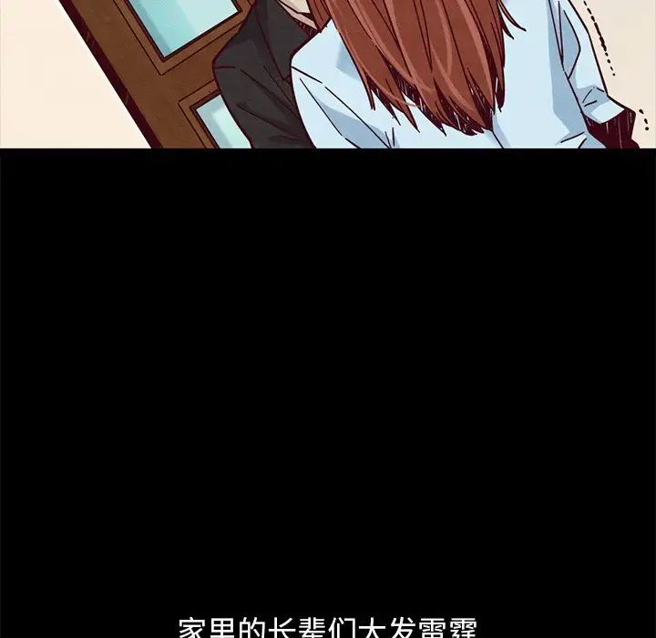 坏血第44话