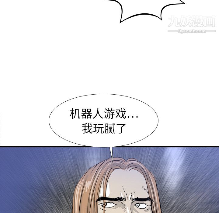 PROTO109第18话