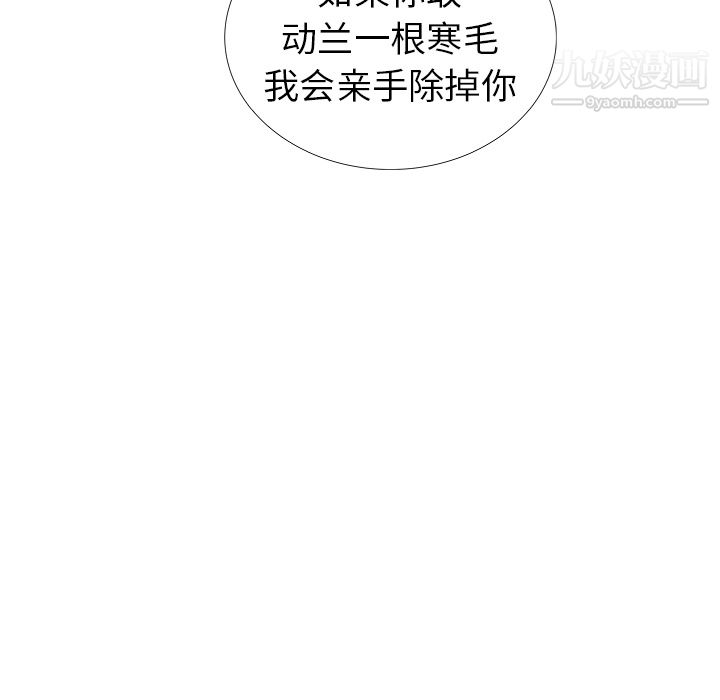 PROTO109第18話