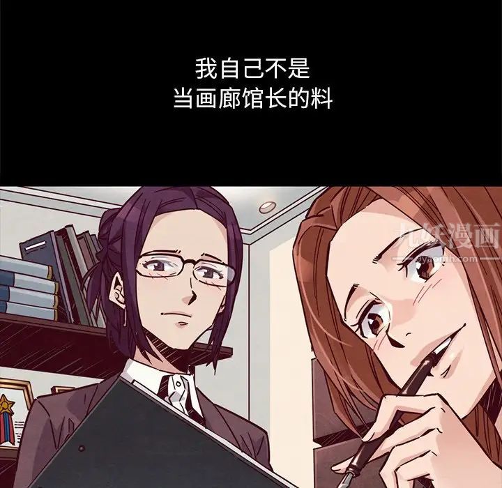 坏血第44话