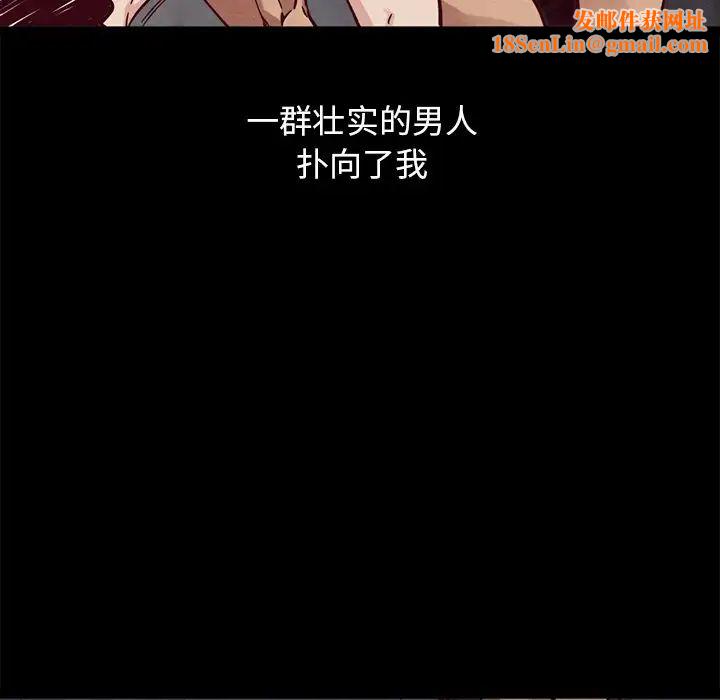 壞血第44話