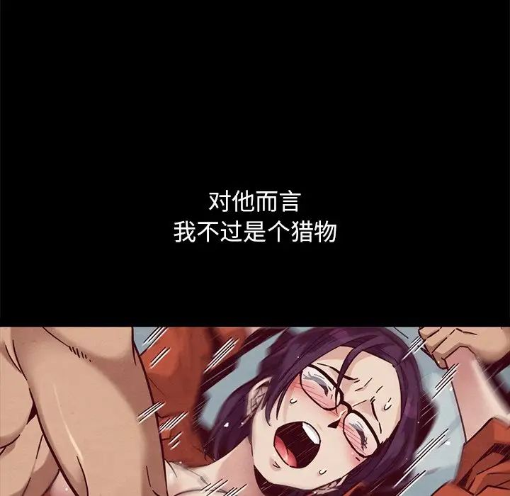 坏血第44话
