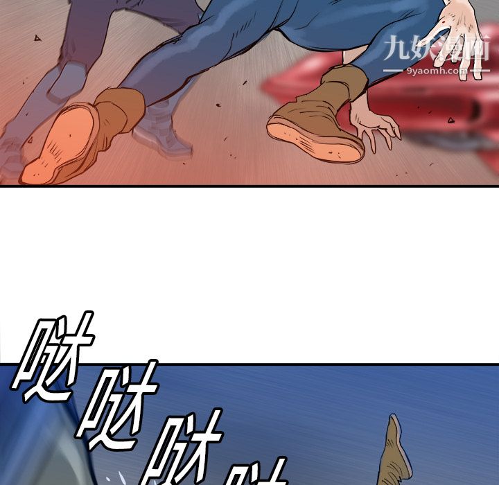PROTO109第18话