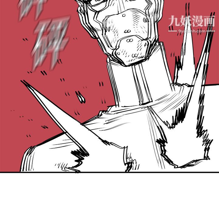 PROTO109第18话