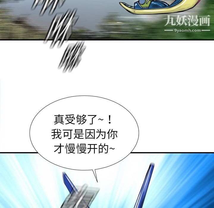 PROTO109第18话