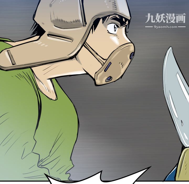 PROTO109第18話
