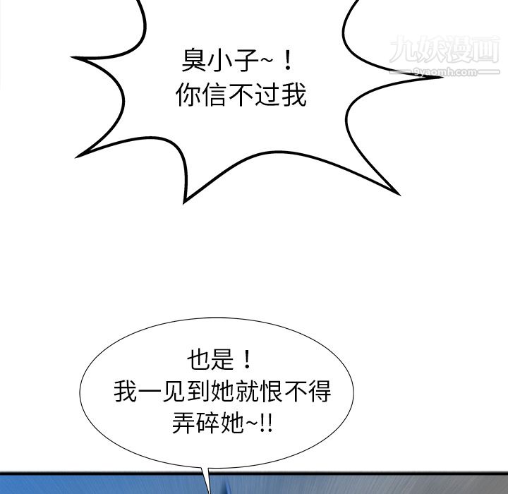PROTO109第18话