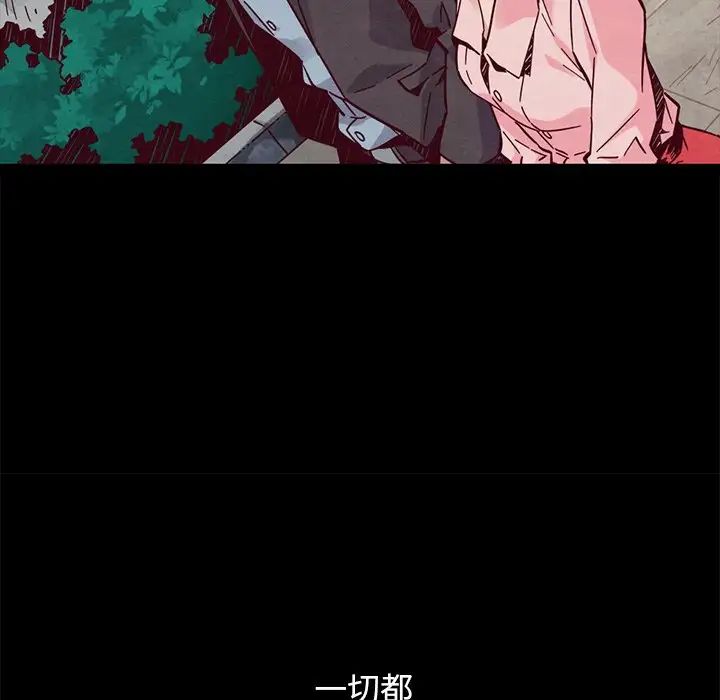 坏血第44话