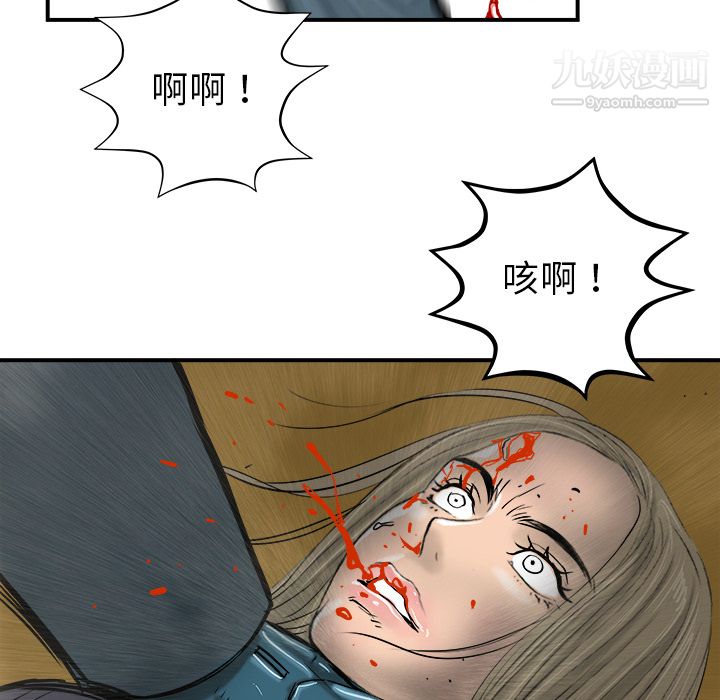 PROTO109第18话