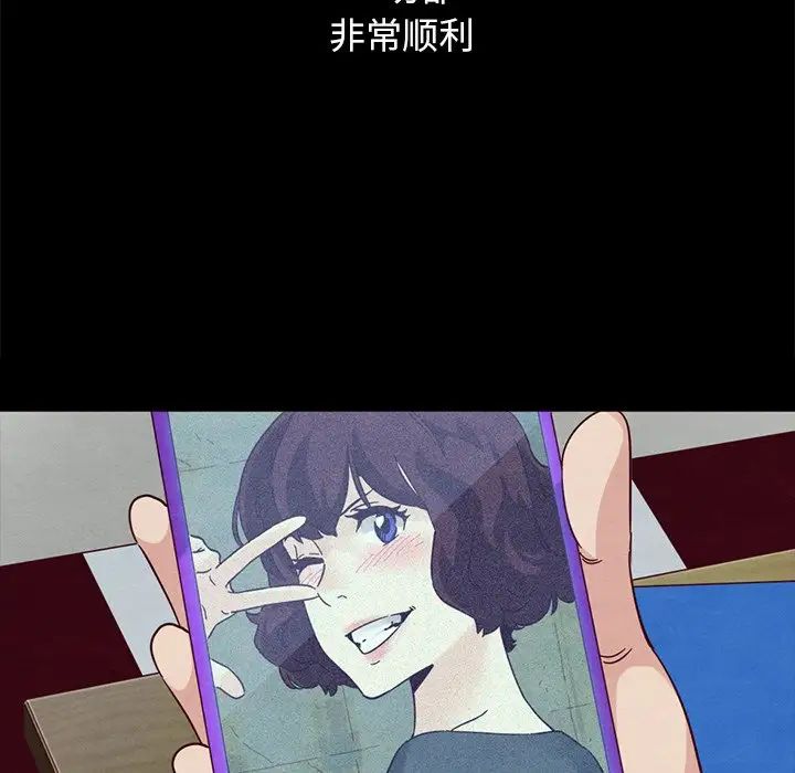 坏血第44话