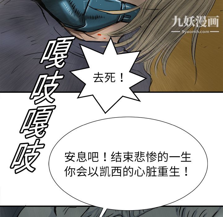 PROTO109第18話