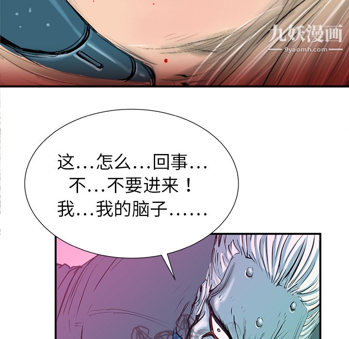 PROTO109第18话