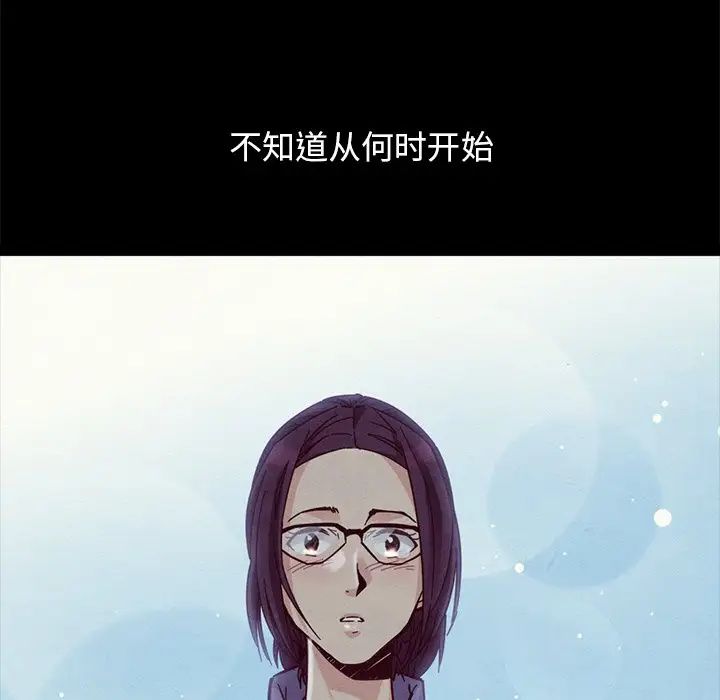 坏血第44话