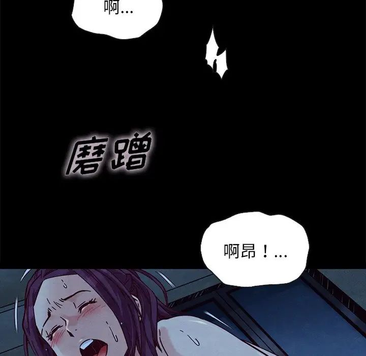 坏血第44话