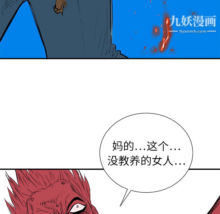 PROTO109第18话