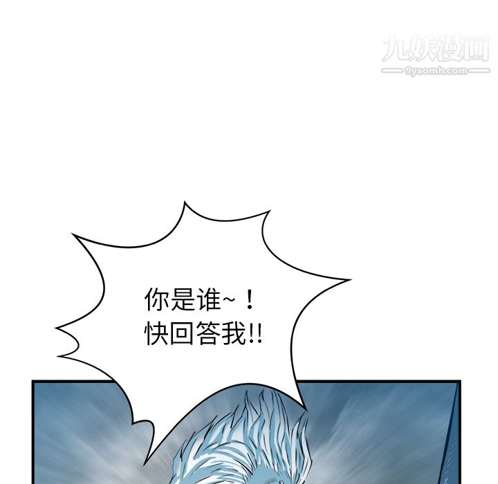 PROTO109第19话