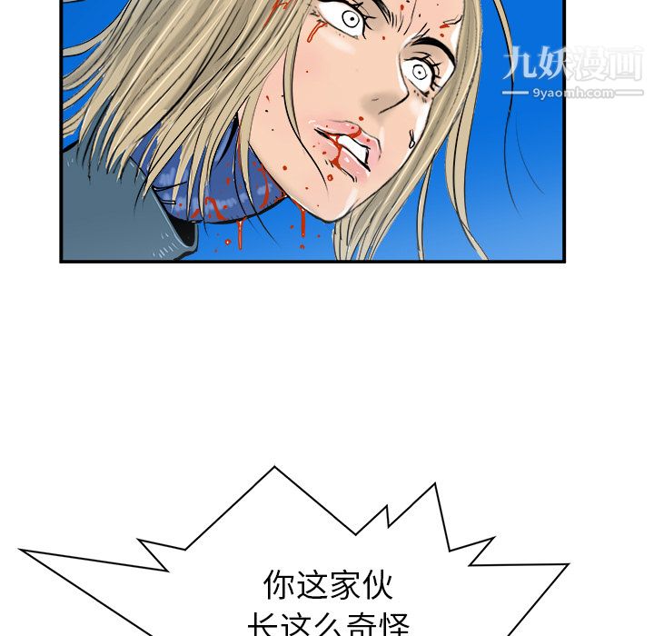 PROTO109第19话