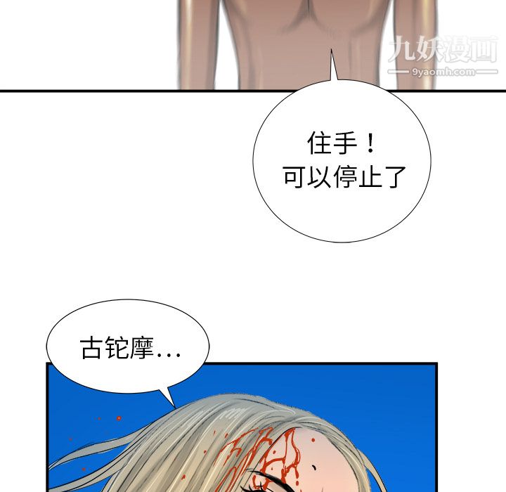 PROTO109第19话