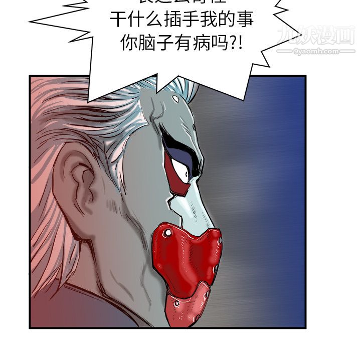 PROTO109第19话