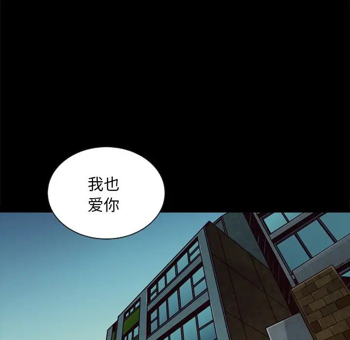 坏血第45话