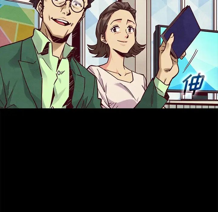 坏血第45话