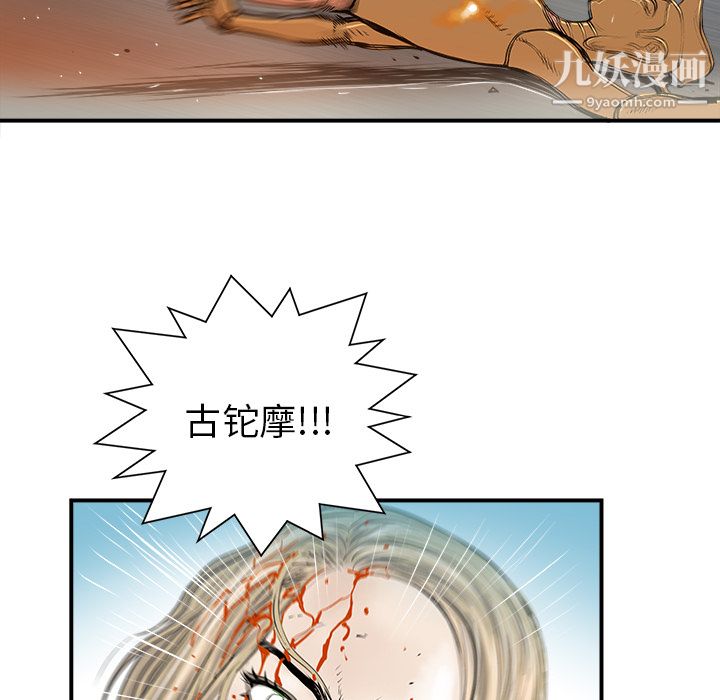 PROTO109第19话