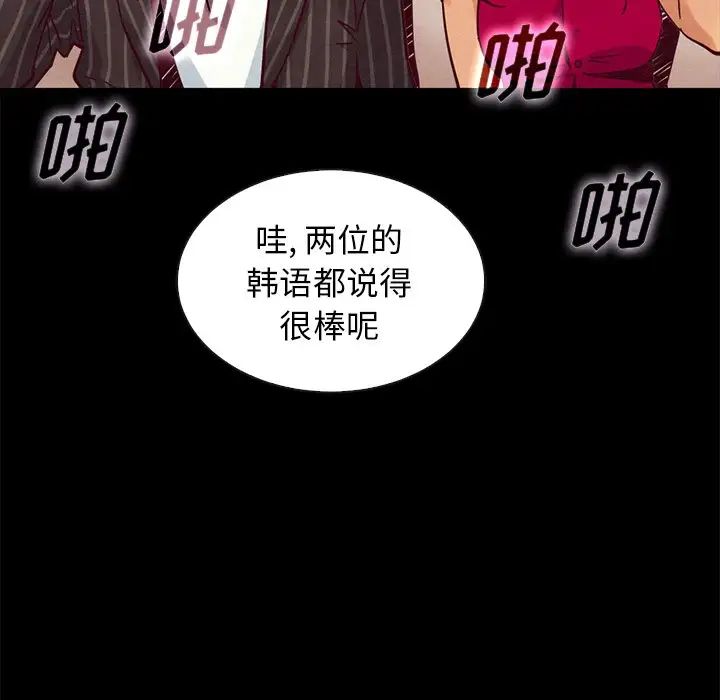 坏血第45话