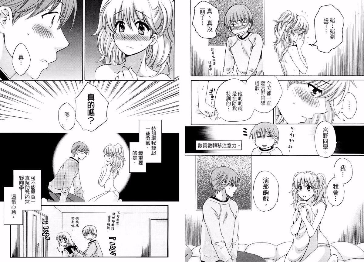 [ポン貴花田]青春onair[ポン貴花田]青春onair
