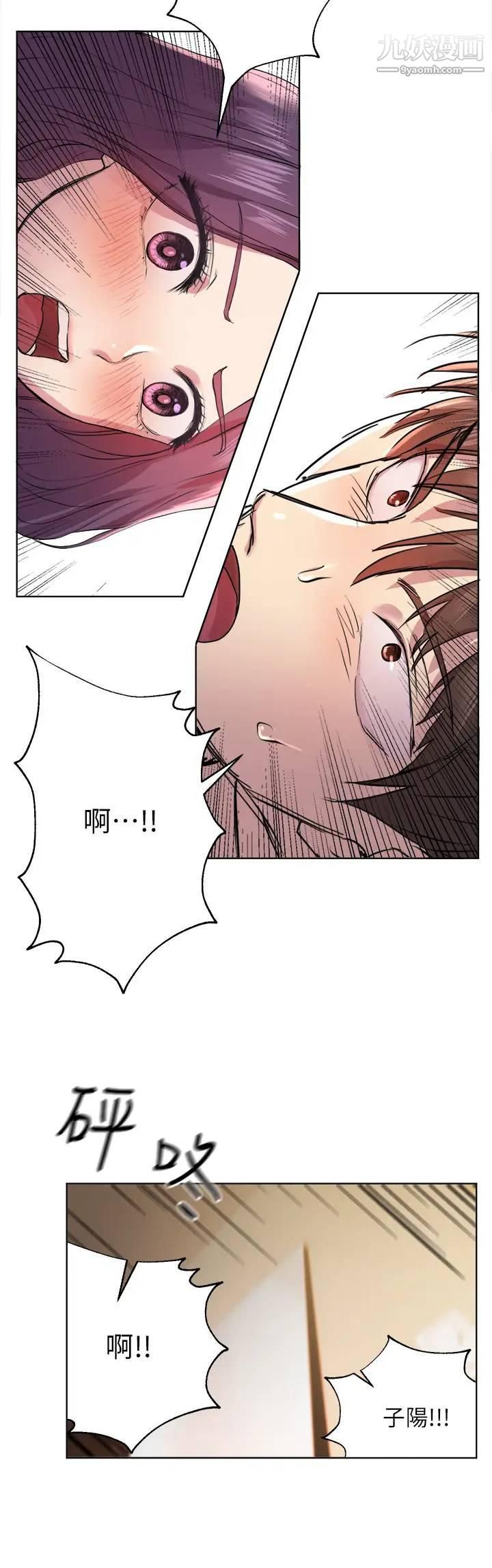 姊姊们的调教第4话-姊姊教你怎么让女生舒服