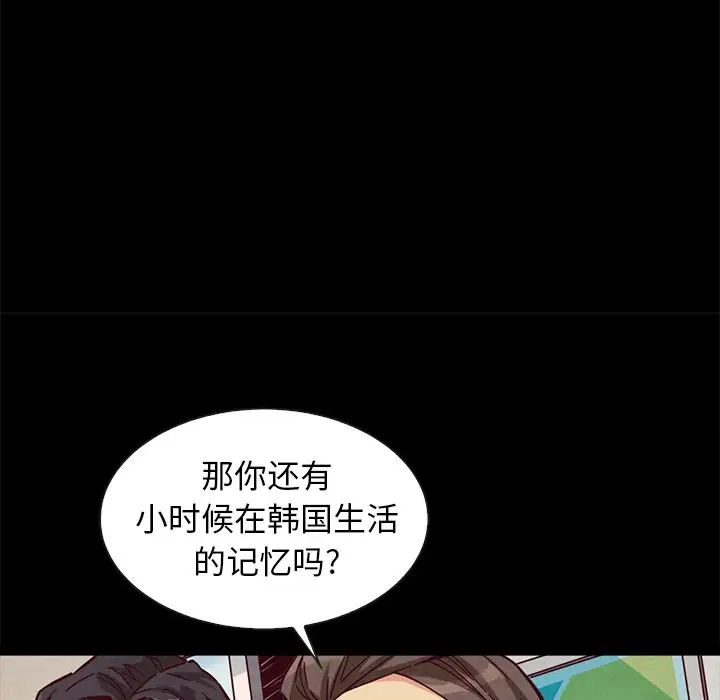 坏血第45话
