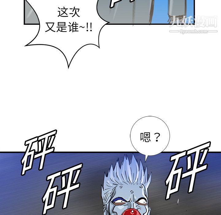PROTO109第19话