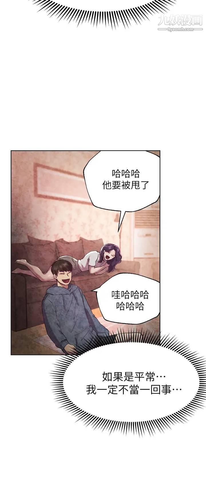 姊姊们的调教第4话-姊姊教你怎么让女生舒服