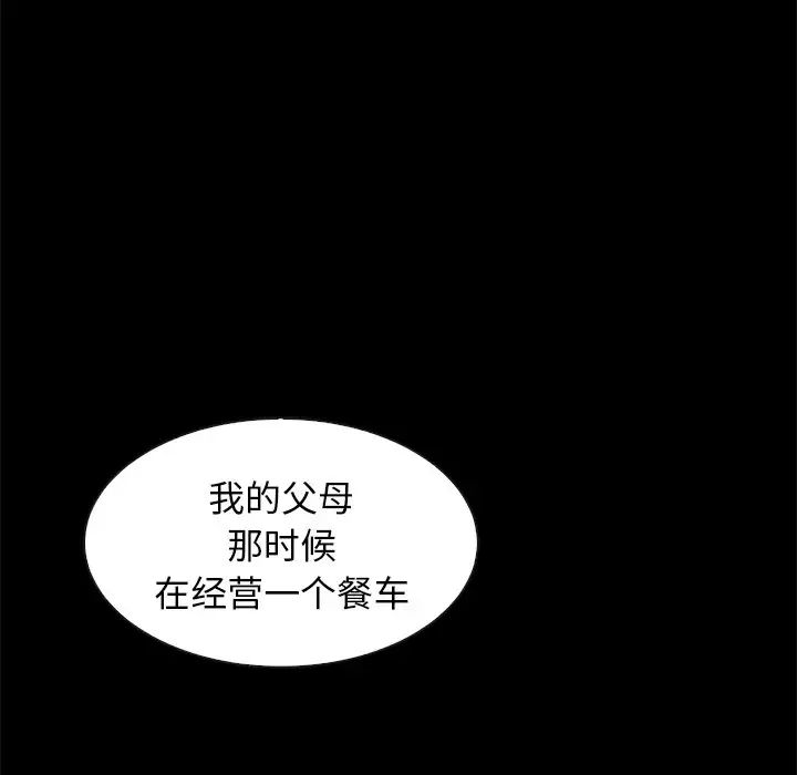 坏血第45话