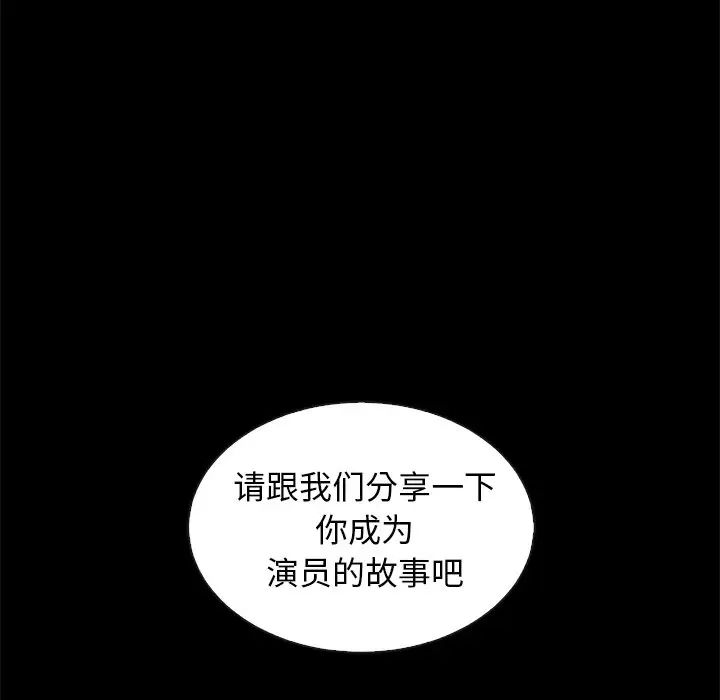 坏血第45话