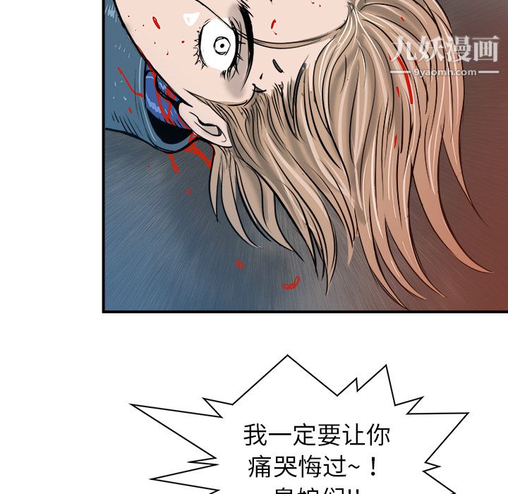 PROTO109第19话
