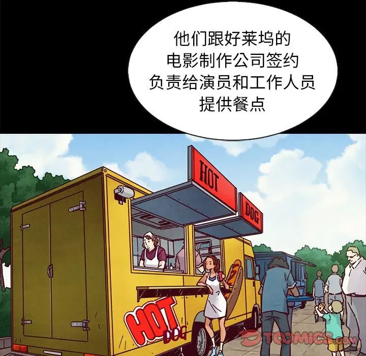 坏血第45话
