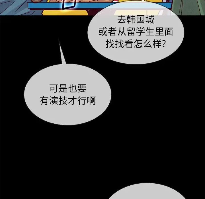 坏血第45话