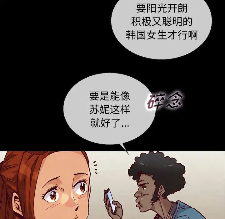 坏血第45话