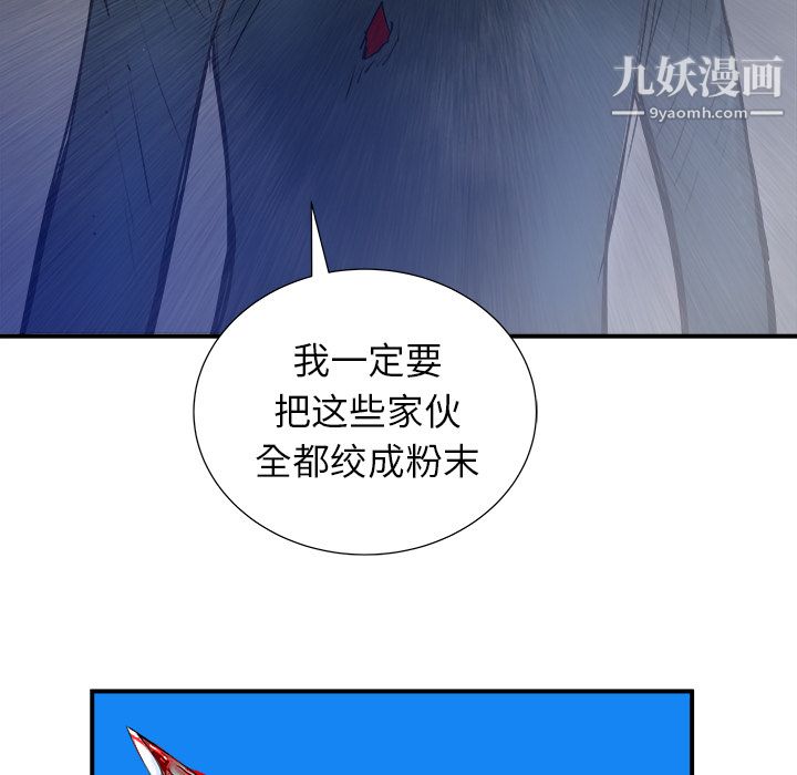 PROTO109第19话