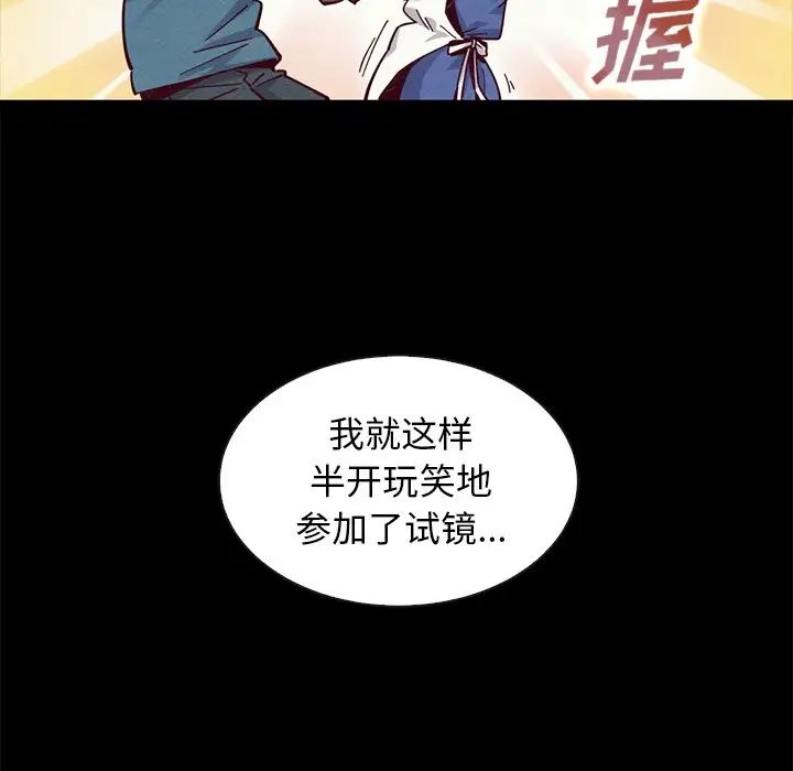 坏血第45话