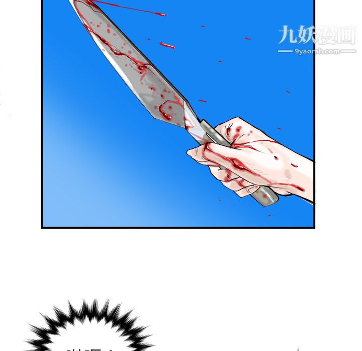 PROTO109第19话