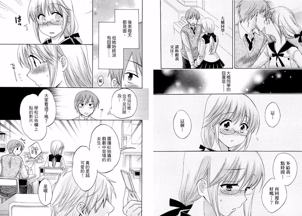 [ポン貴花田]青春onair[ポン貴花田]青春onair